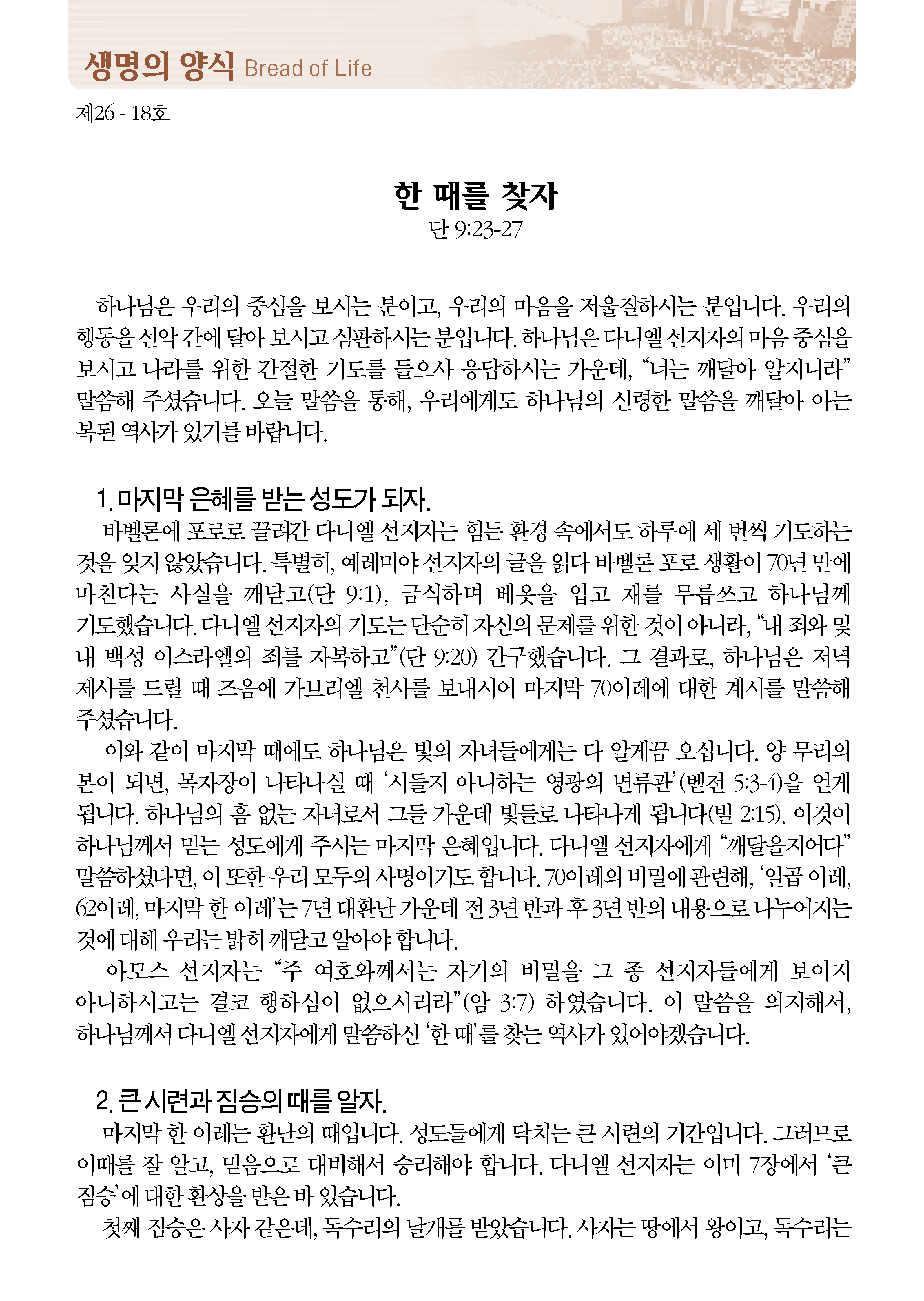 0503_페이지_2_03.png