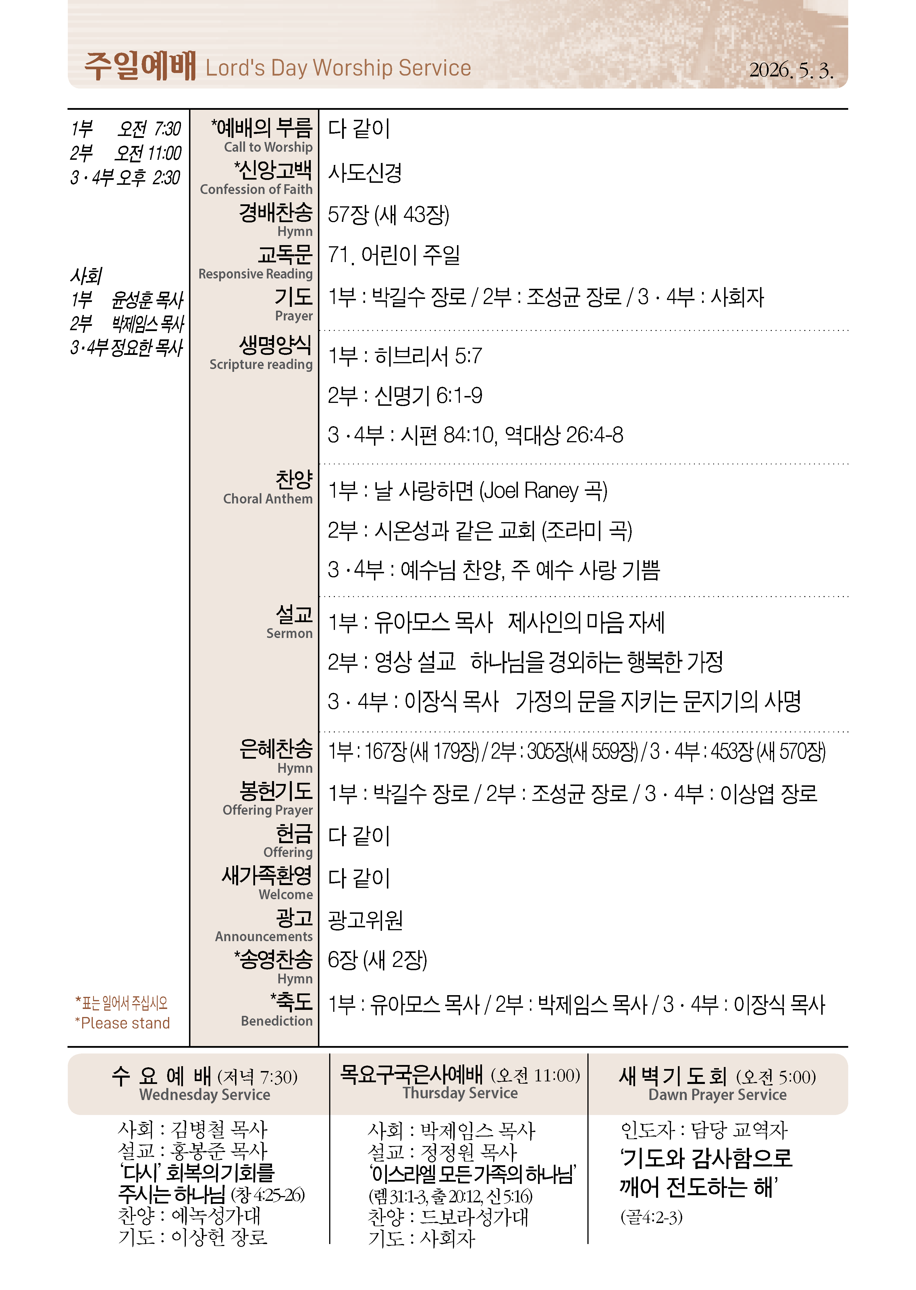 0503_페이지_2_01.png