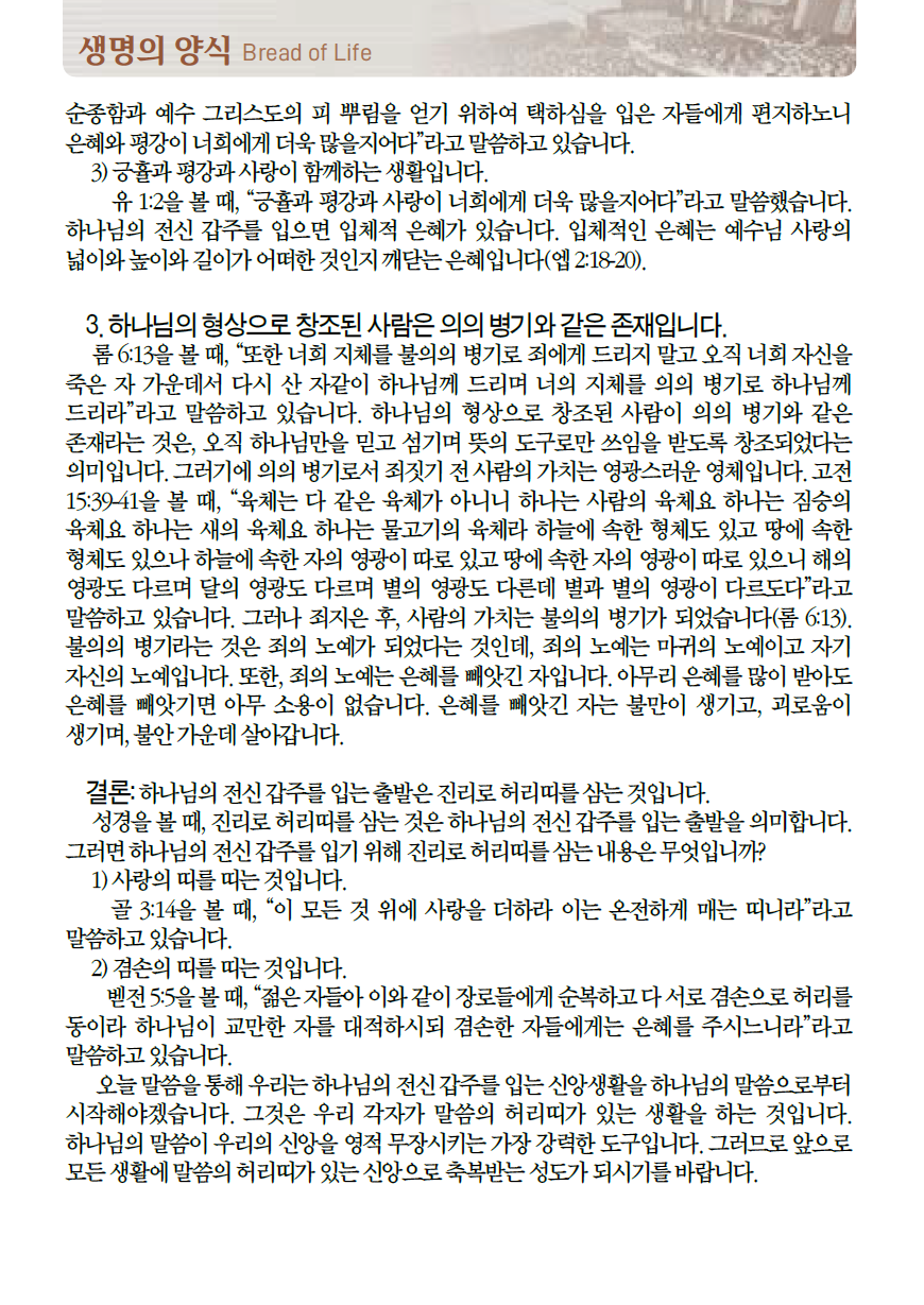 Cap 2025-06-13 09-20-37-582.png