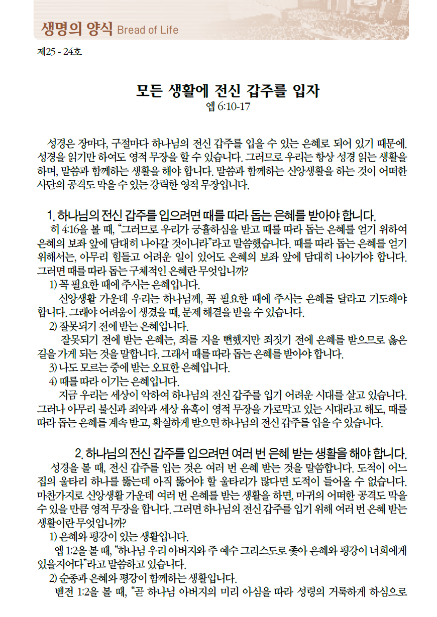 Cap 2025-06-13 09-20-11-861.png