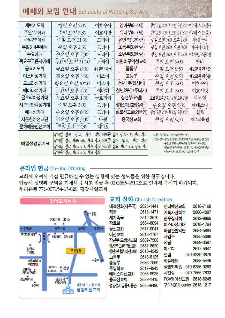 Cap 2025-06-13 09-19-53-700.png