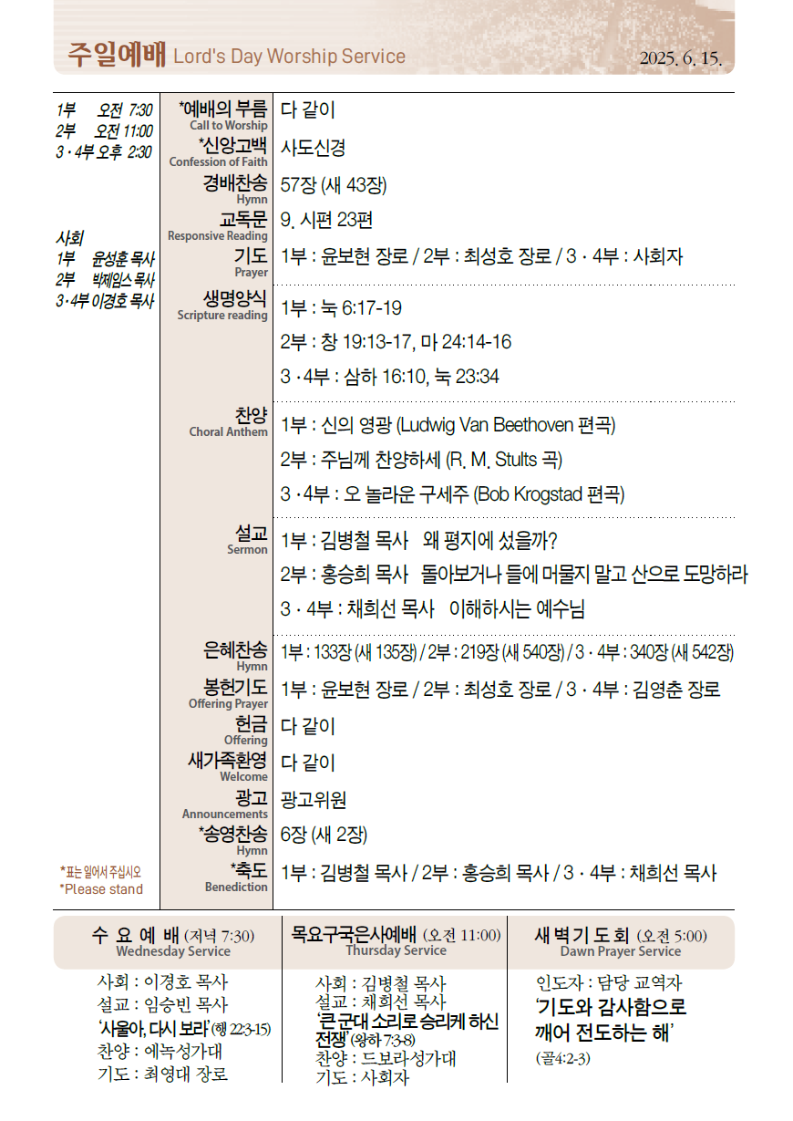Cap 2025-06-13 09-20-36-082.png