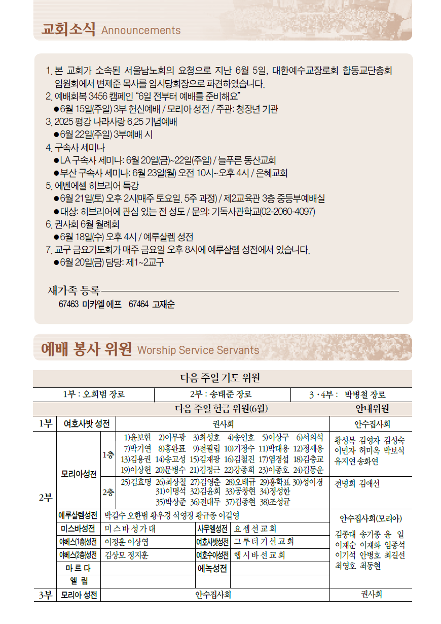 Cap 2025-06-13 09-20-18-083.png