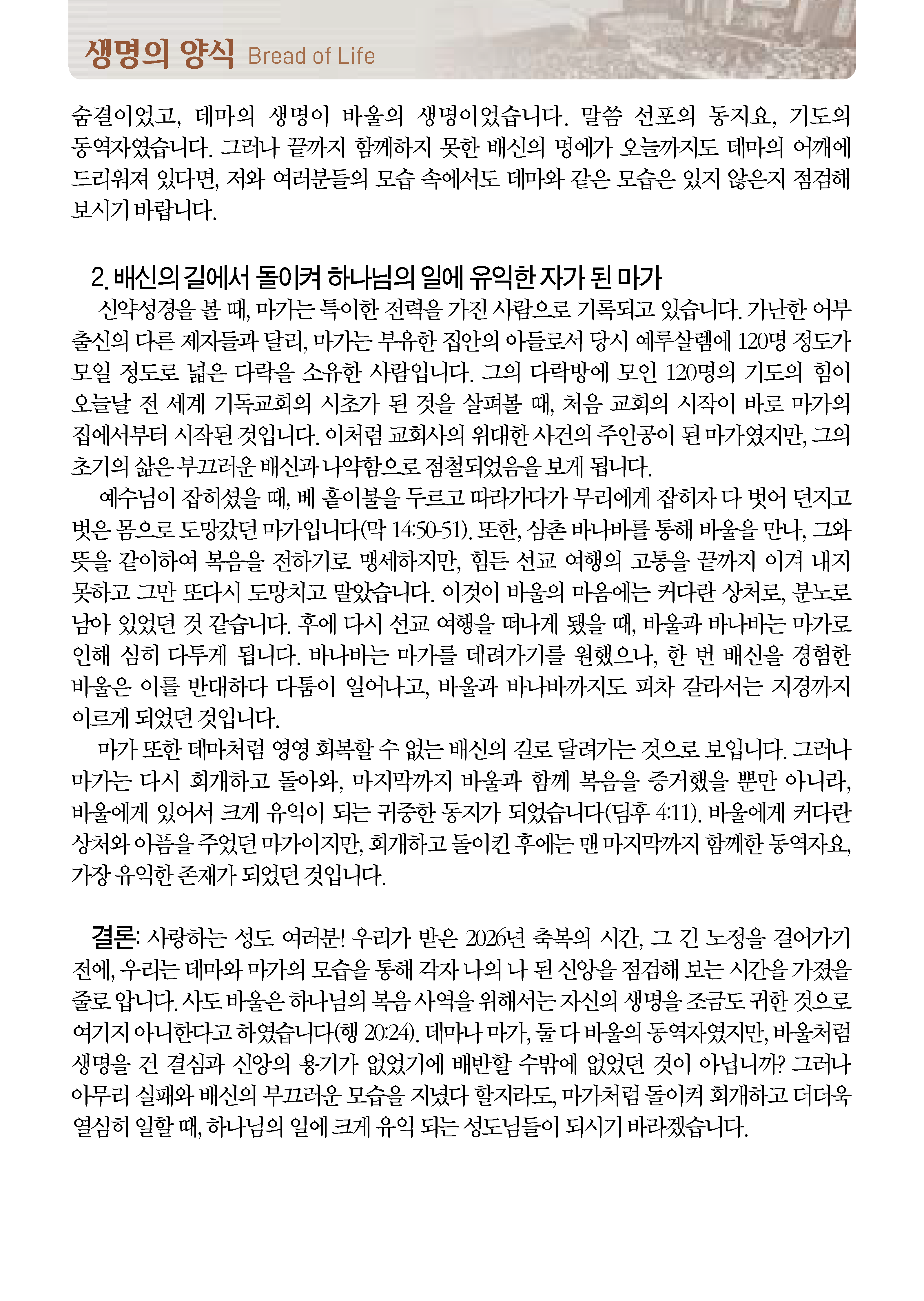 0517_페이지_1_01.png