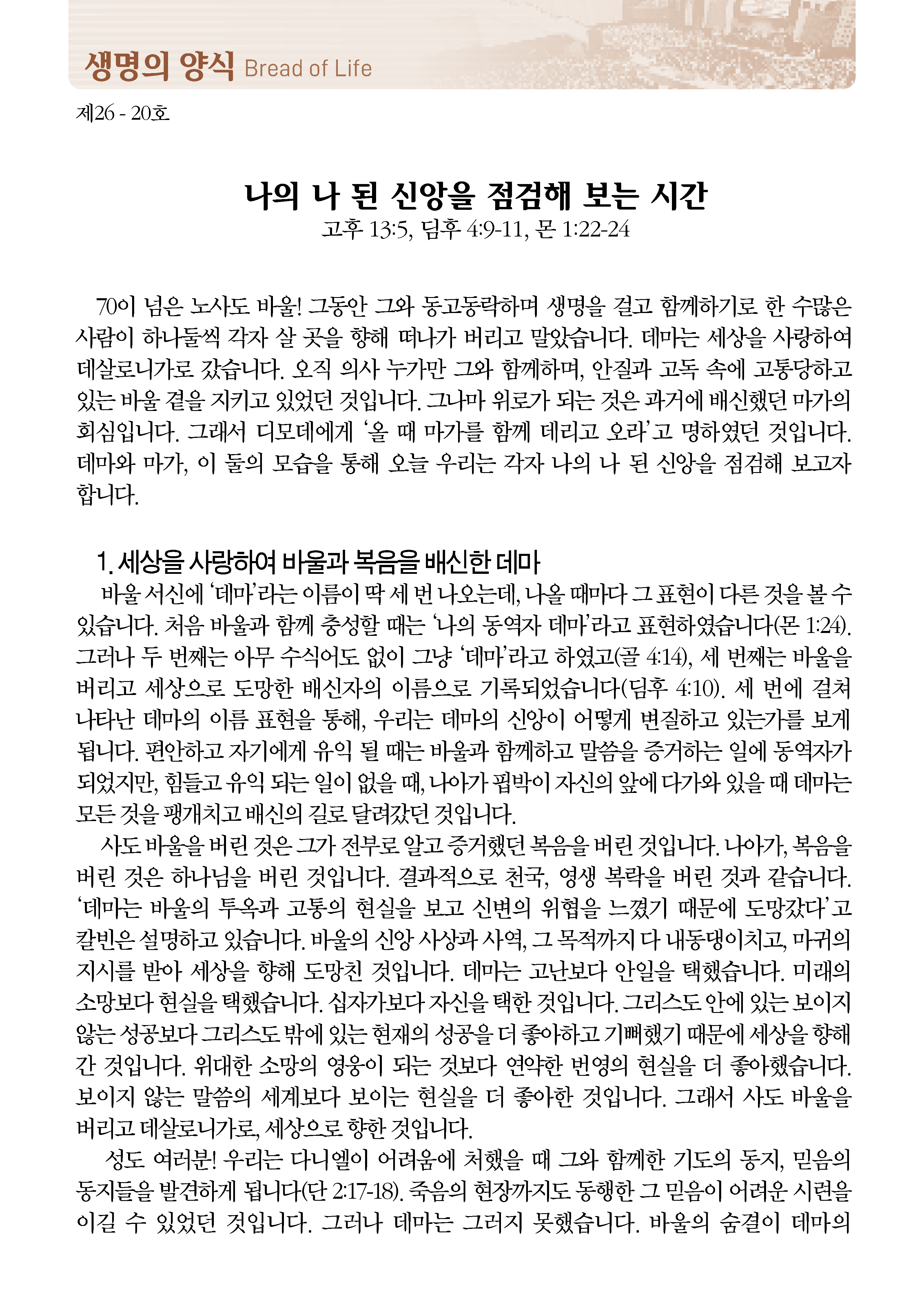0517_페이지_2_03.png