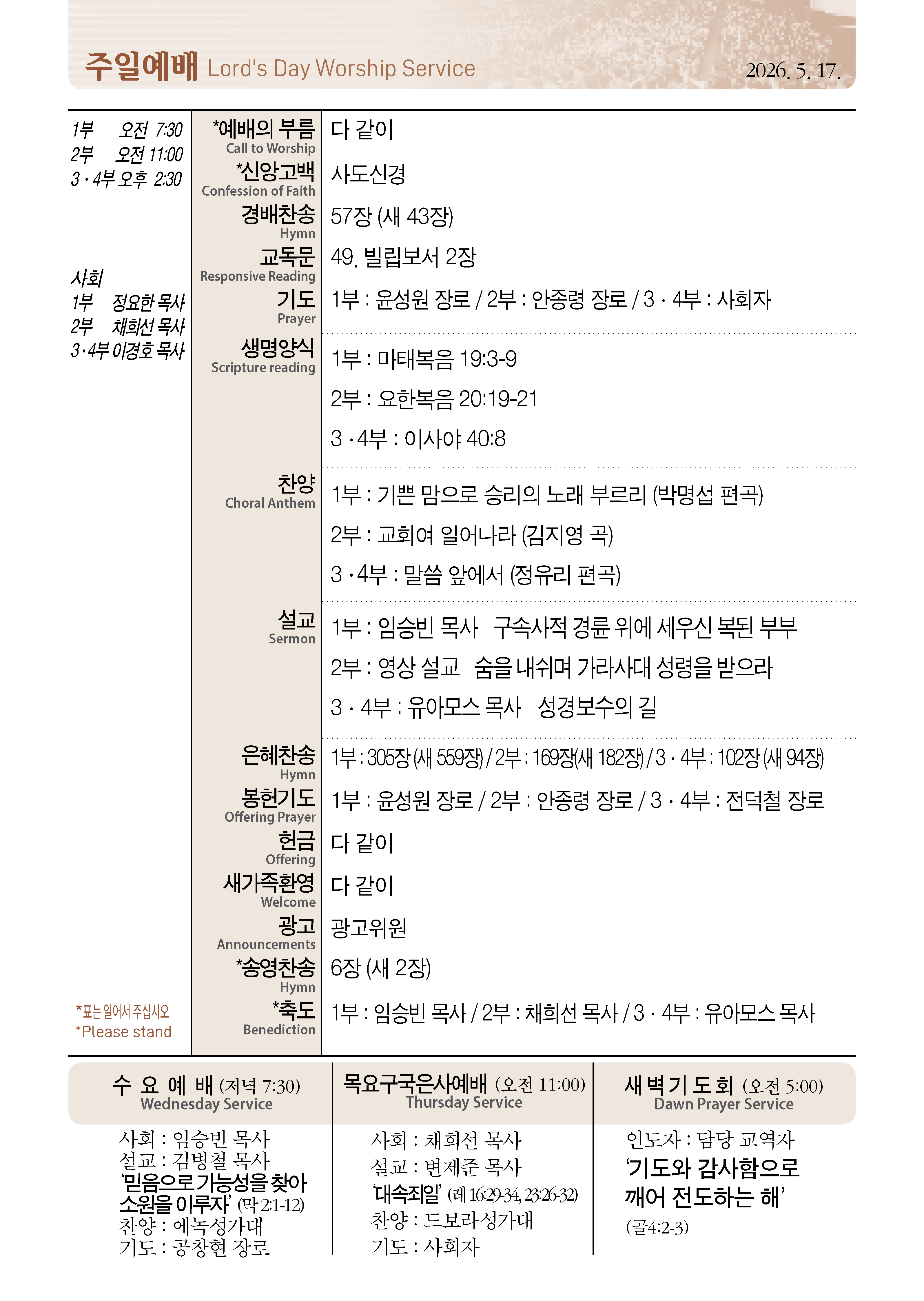 0517_페이지_2_01.png