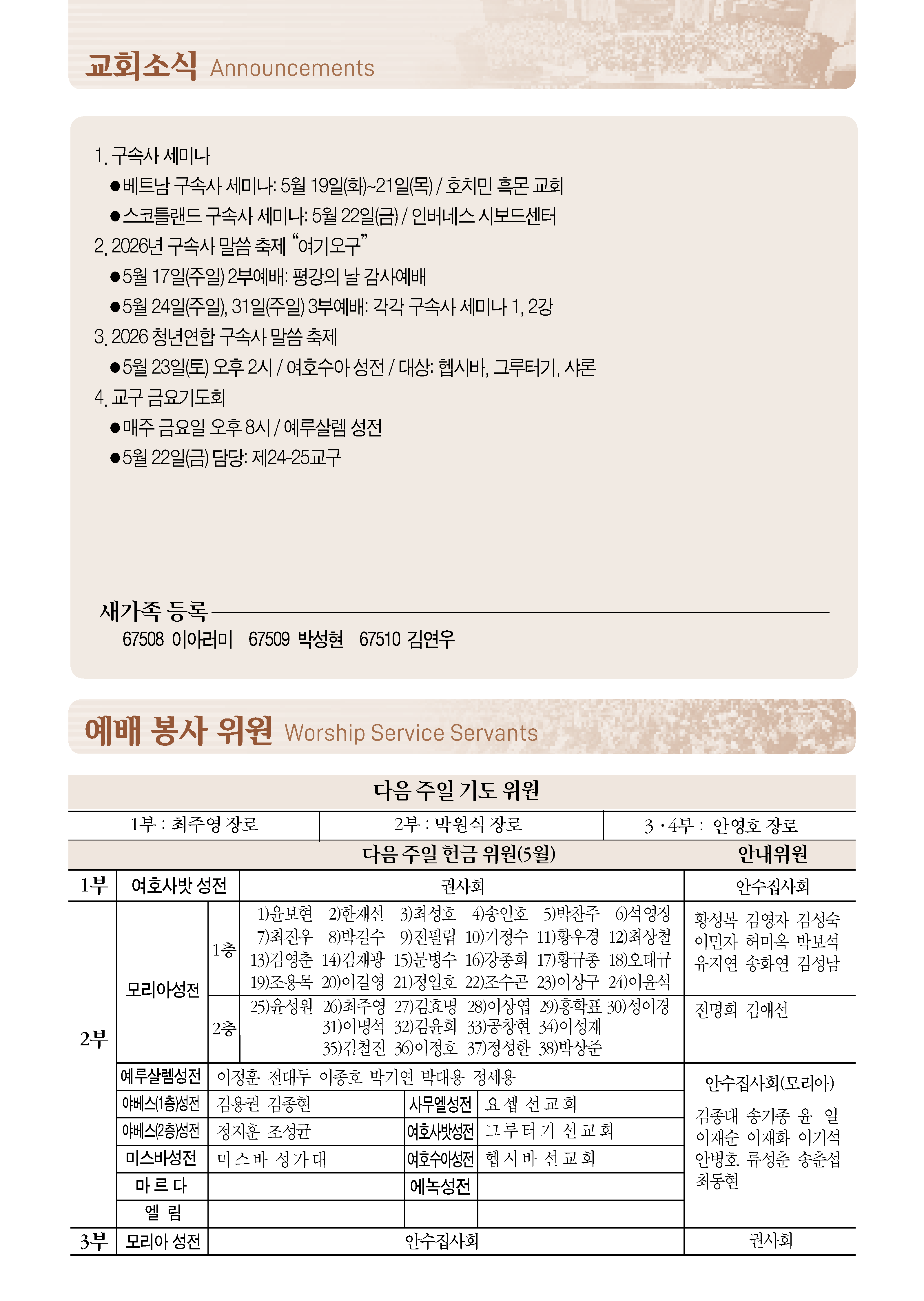 0517_페이지_2_02.png