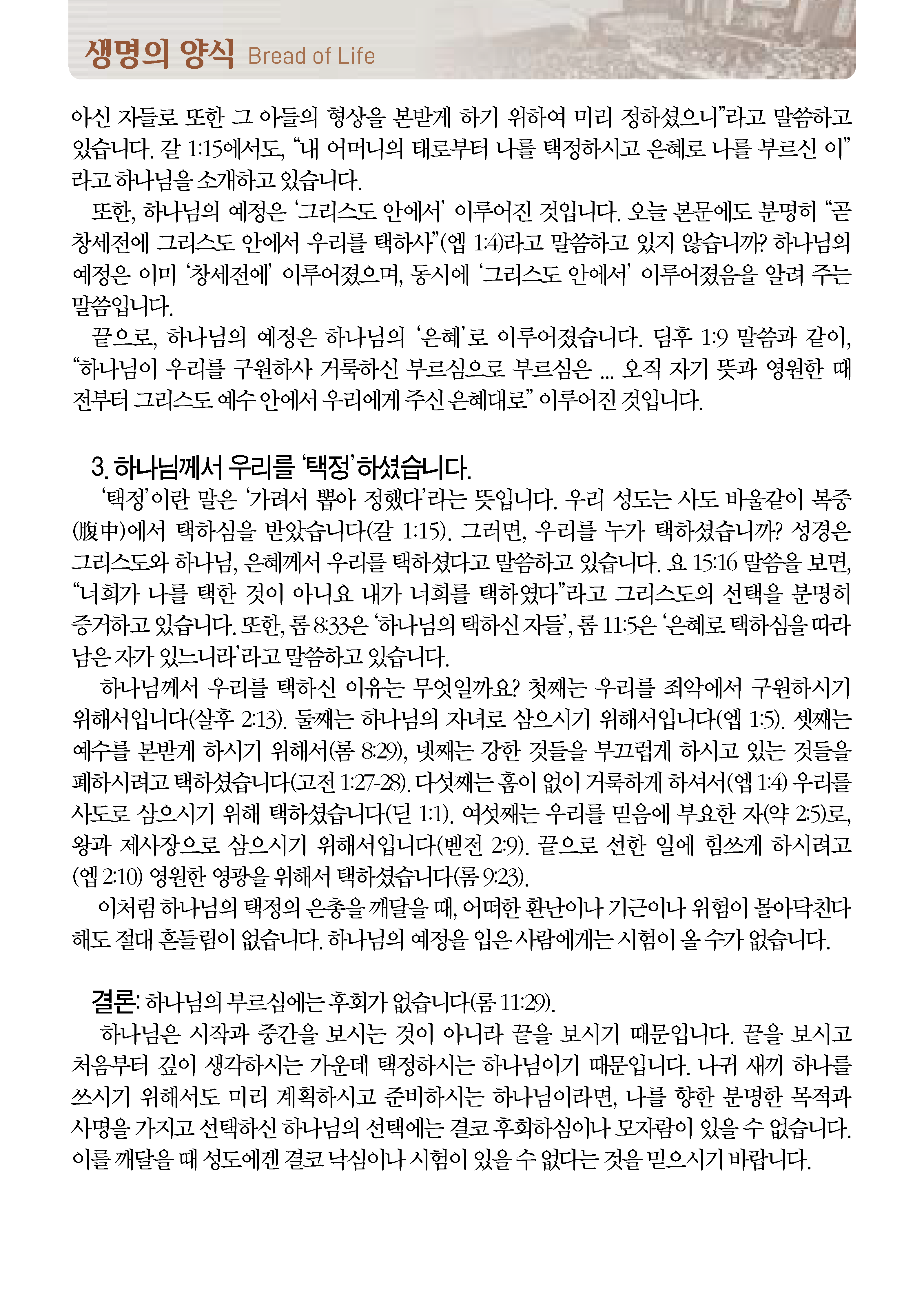 0524_페이지_1_01.png