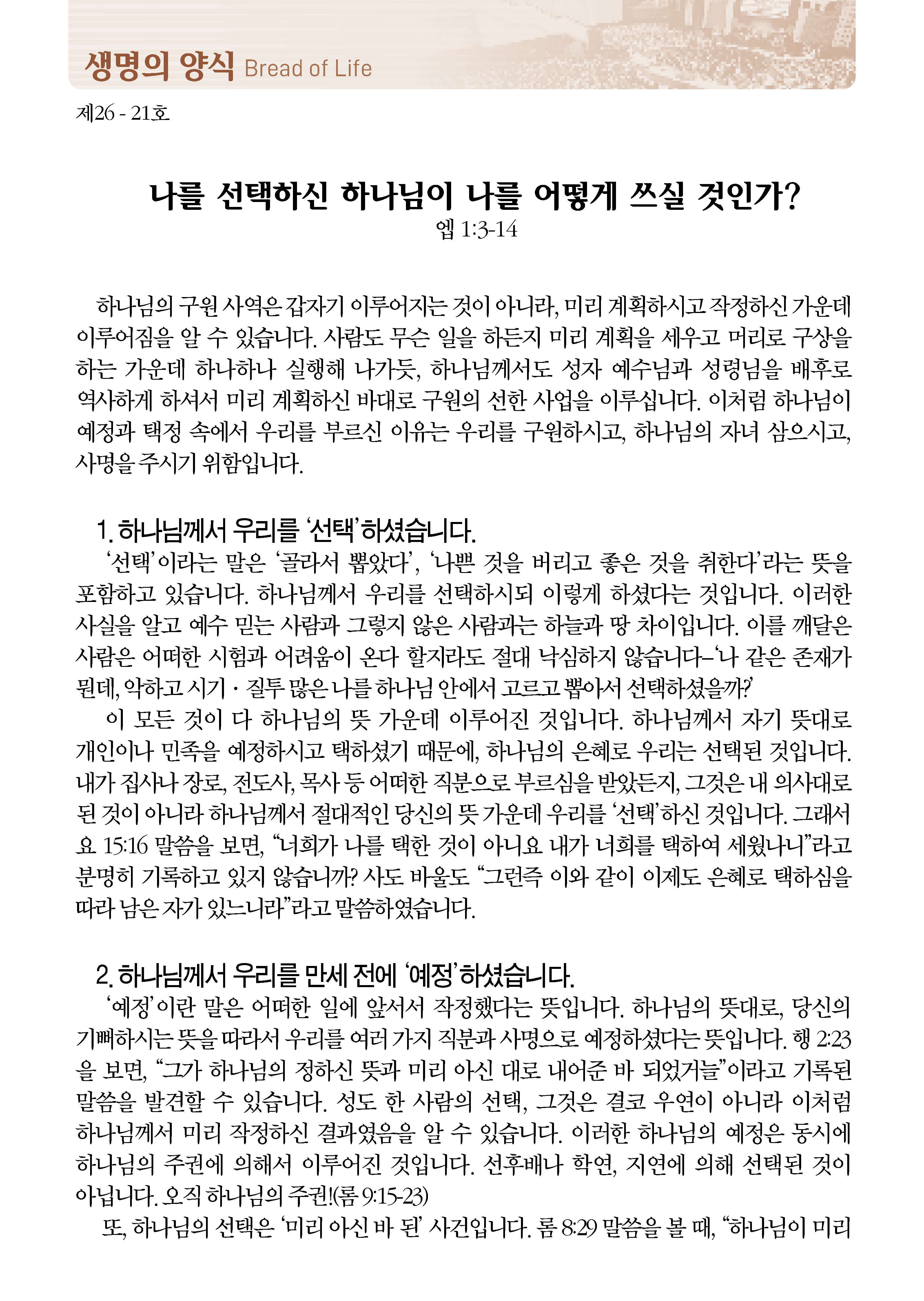 0524_페이지_2_03.png