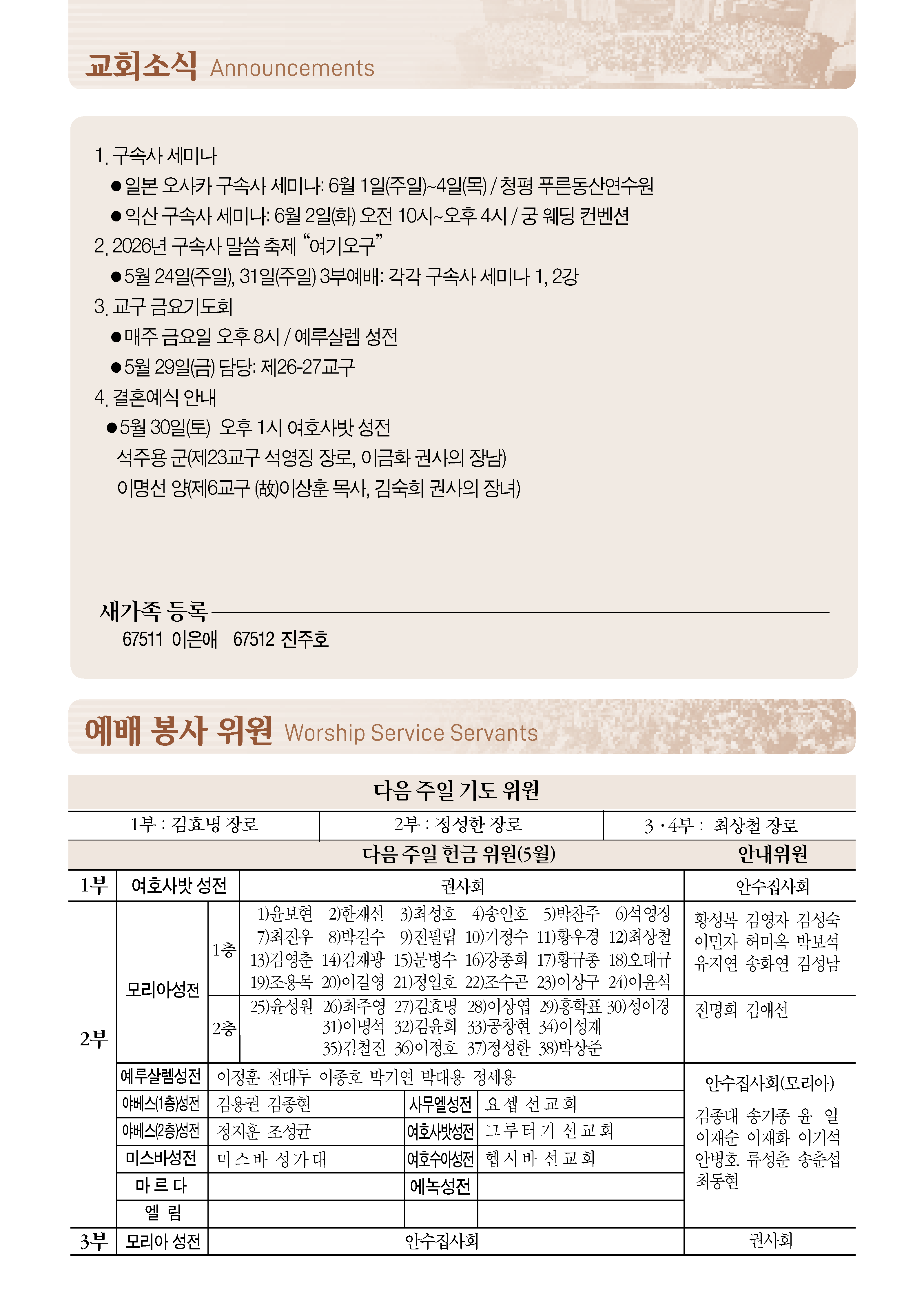 0524_페이지_2_02.png