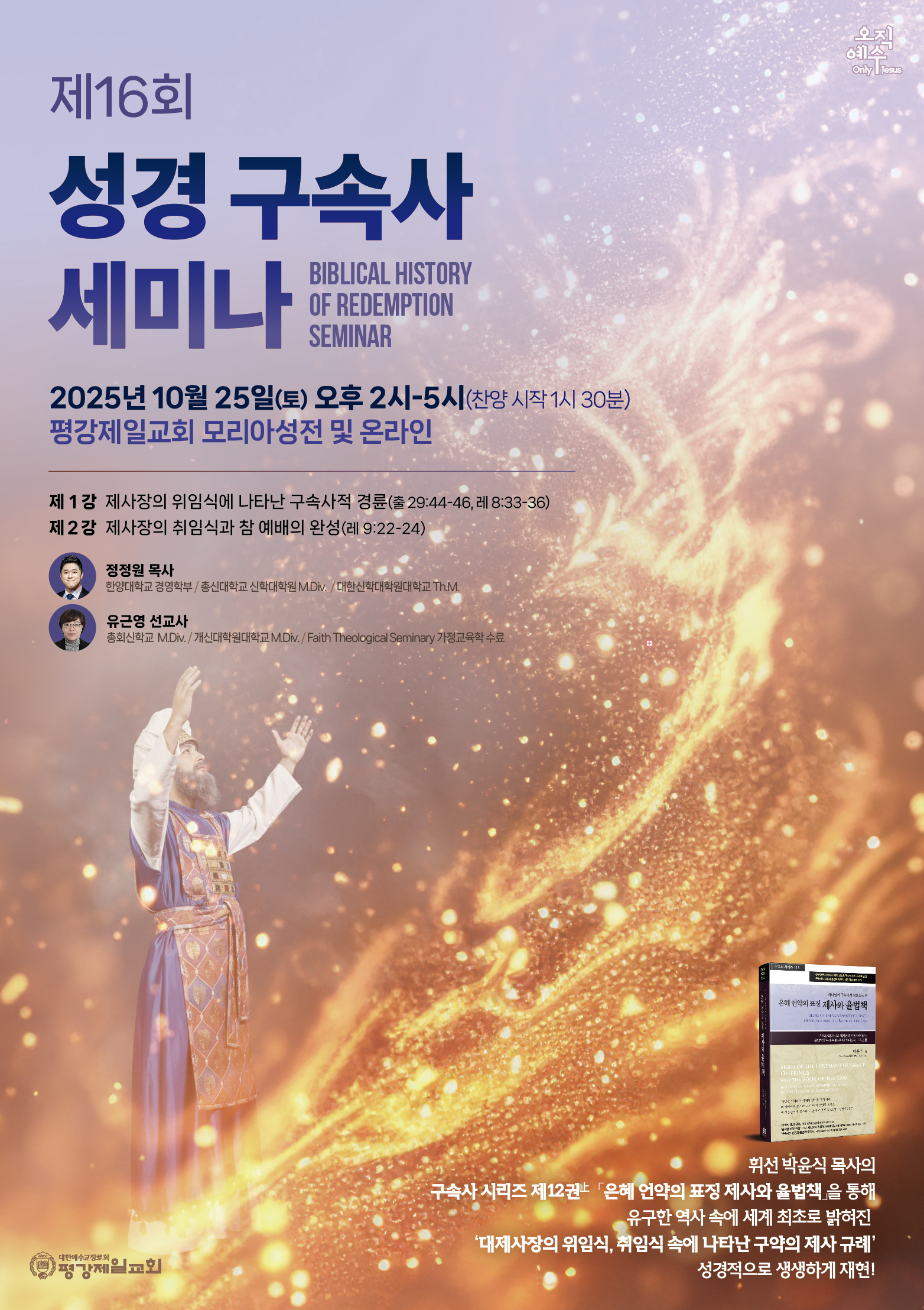 KakaoTalk_20251005_123145310_01.png