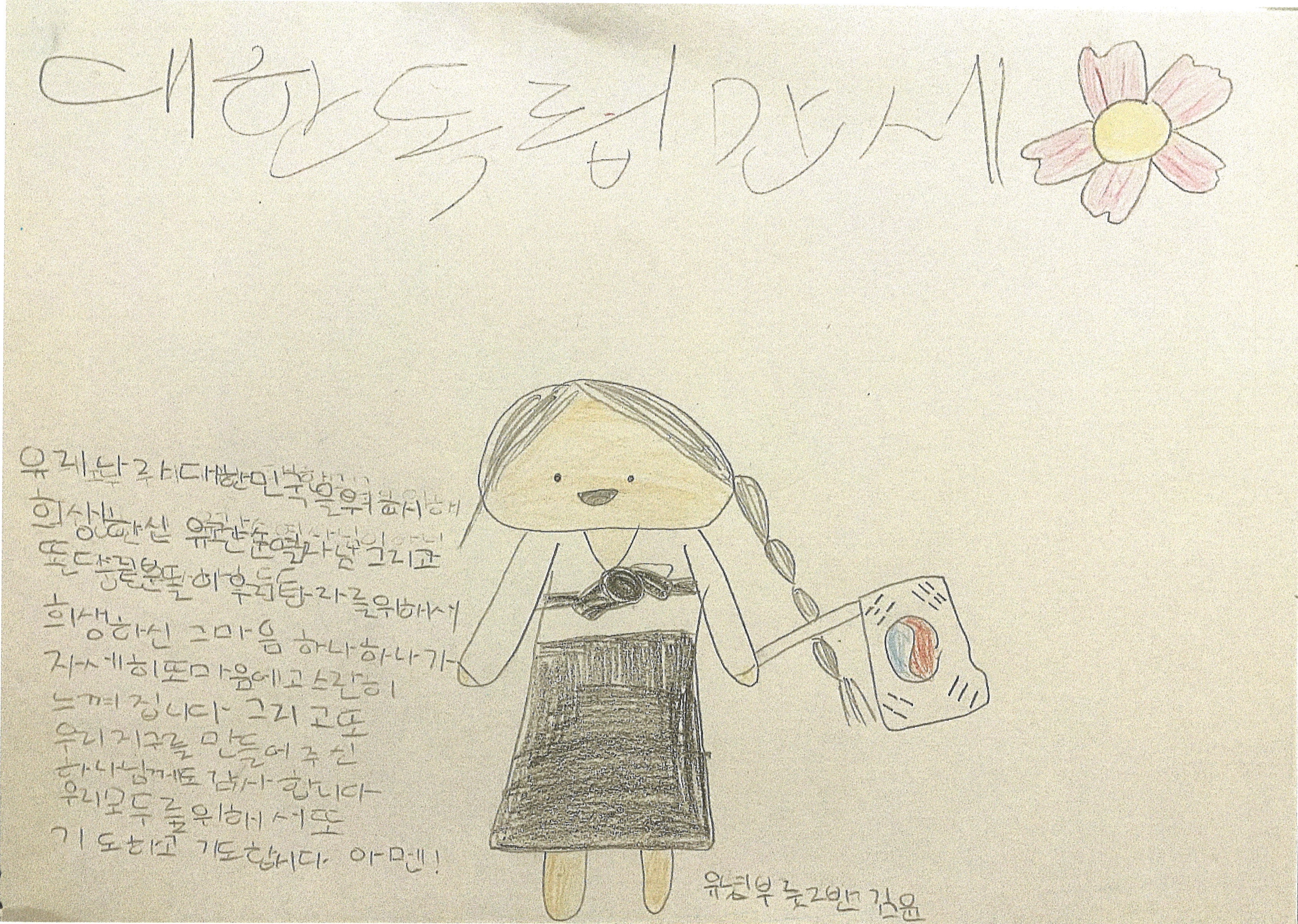스캔07.jpg