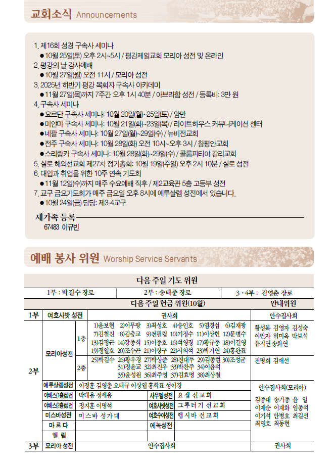 Cap 2025-10-17 09-41-53-132.png