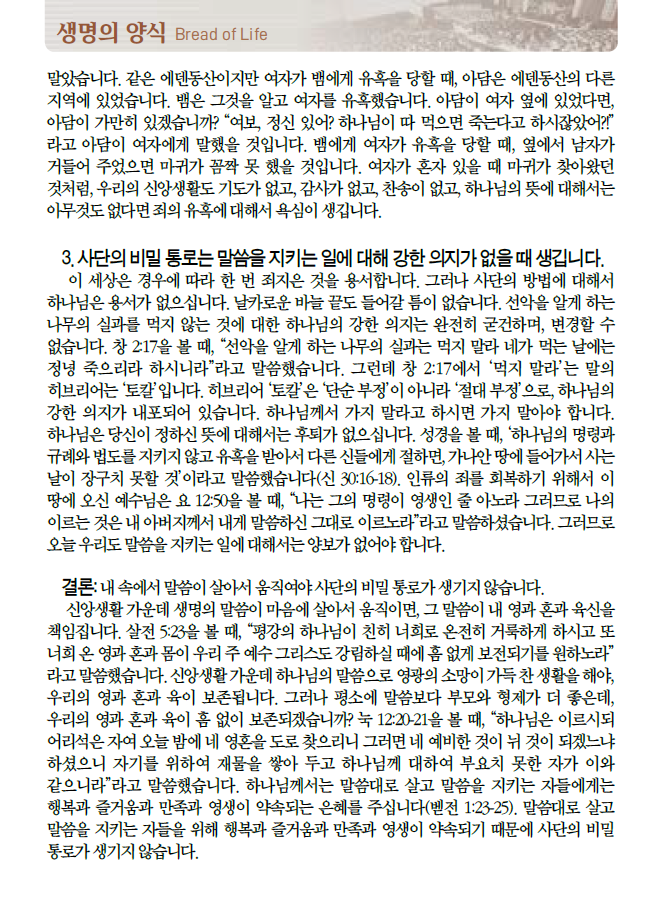 Cap 2025-10-17 09-42-32-280.png