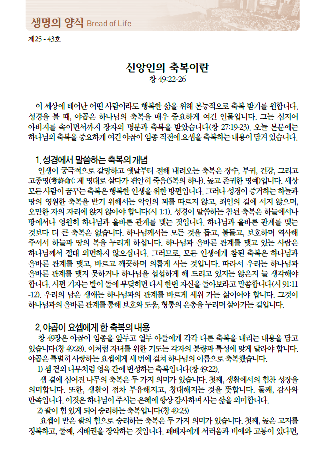 Cap 2025-10-24 09-26-47.png