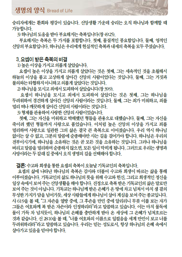 Cap 2025-10-24 09-27-04.png
