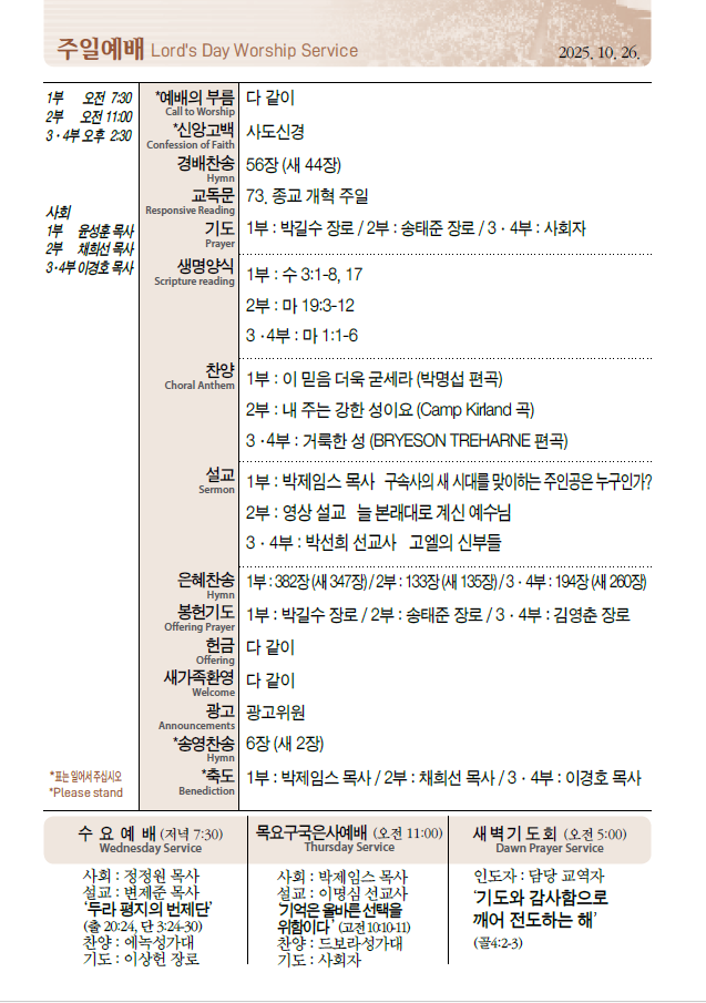 Cap 2025-10-24 09-26-09.png
