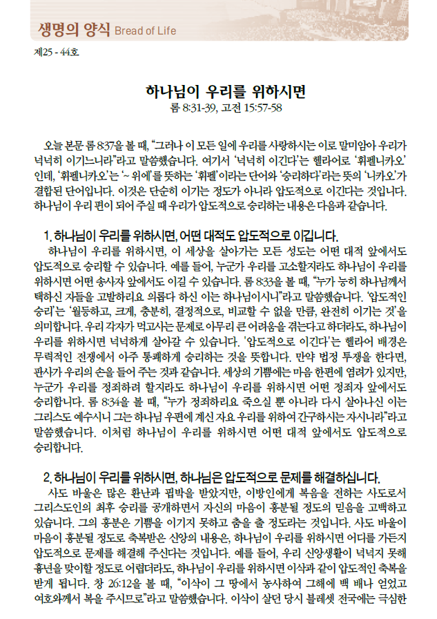 Cap 2025-10-31 09-54-06.png