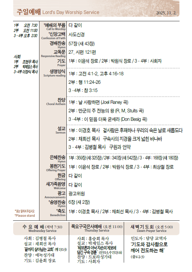 Cap 2025-10-31 09-53-11.png