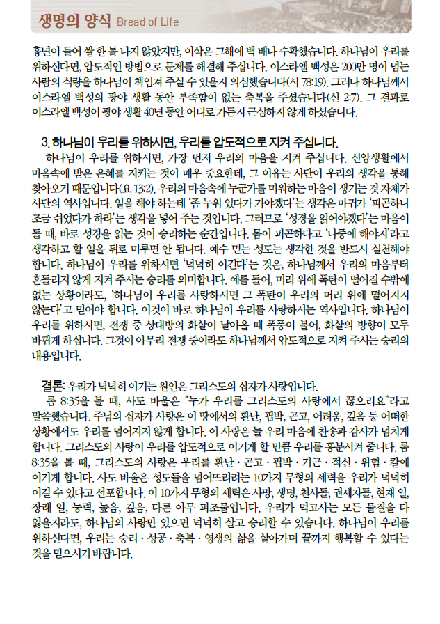 Cap 2025-10-31 09-53-07.png