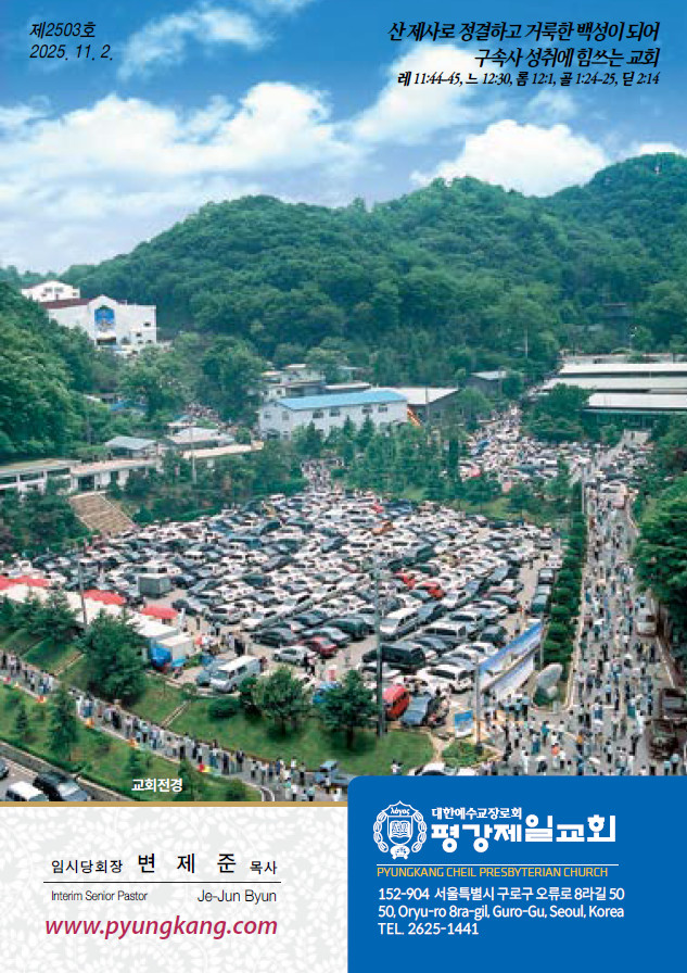 Cap 2025-10-31 09-54-08.jpg