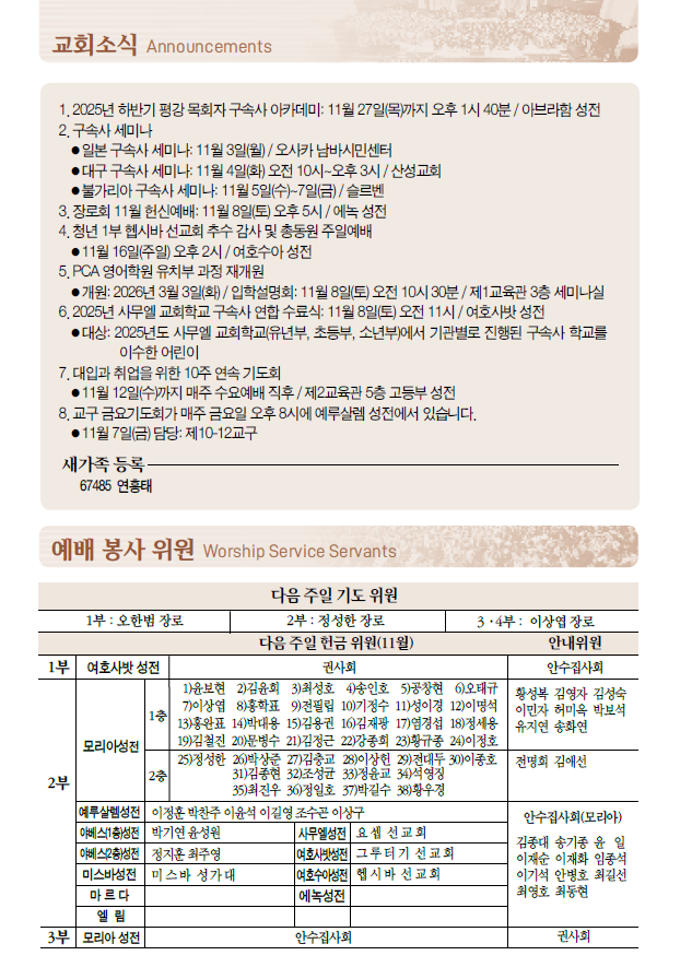 Cap 2025-10-31 09-53-39.png