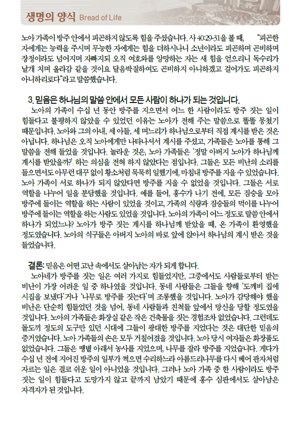 Cap 2025-11-07 09-23-07.png