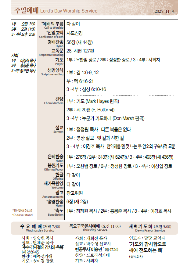 Cap 2025-11-09 14-31-38.png