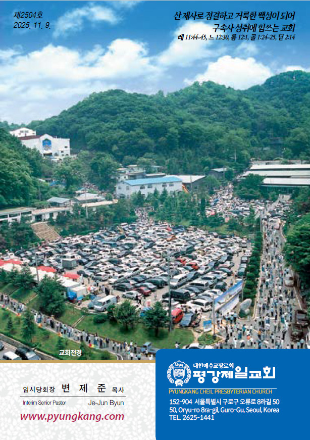 Cap 2025-11-07 09-20-40.jpg