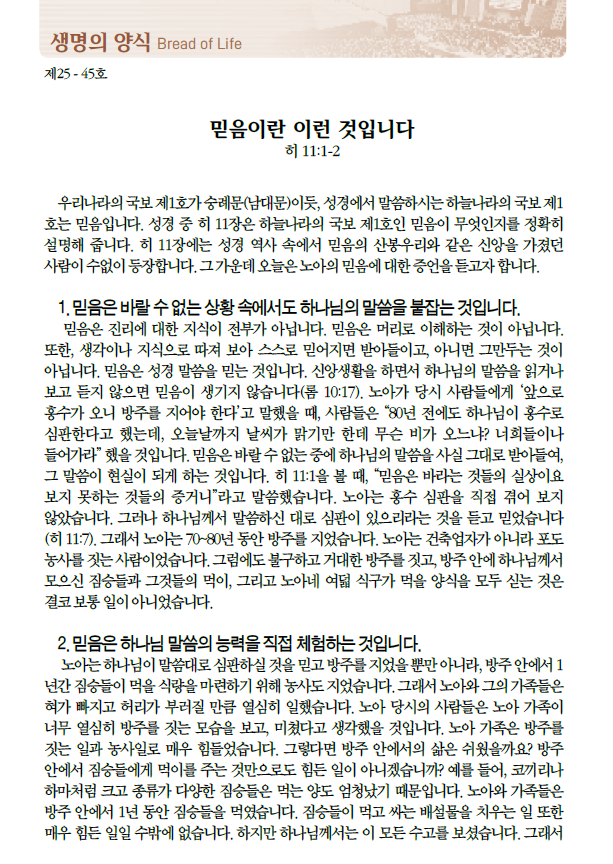 Cap 2025-11-07 09-22-49.png