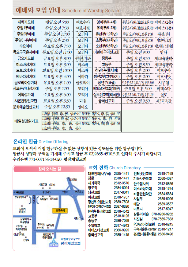 Cap 2025-11-07 09-21-23.png