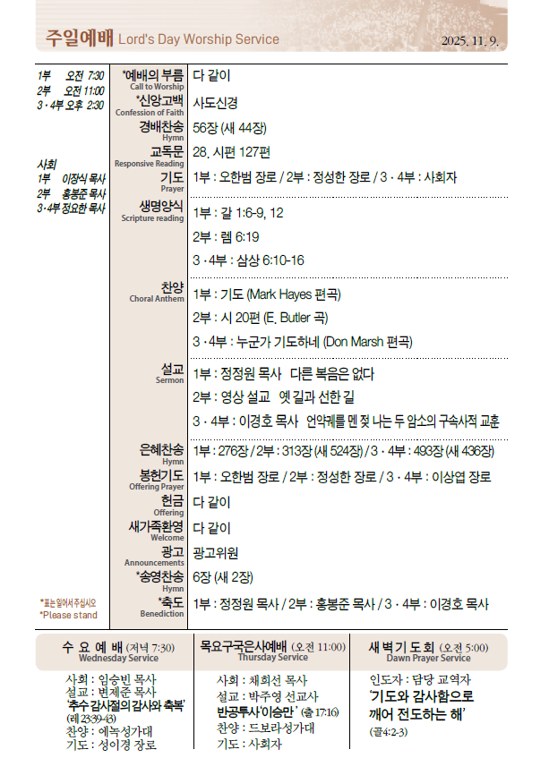 Cap 2025-11-07 09-21-52.png