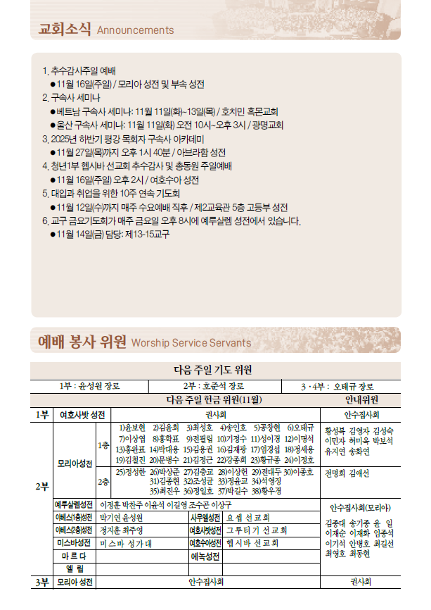 Cap 2025-11-07 09-22-21.png