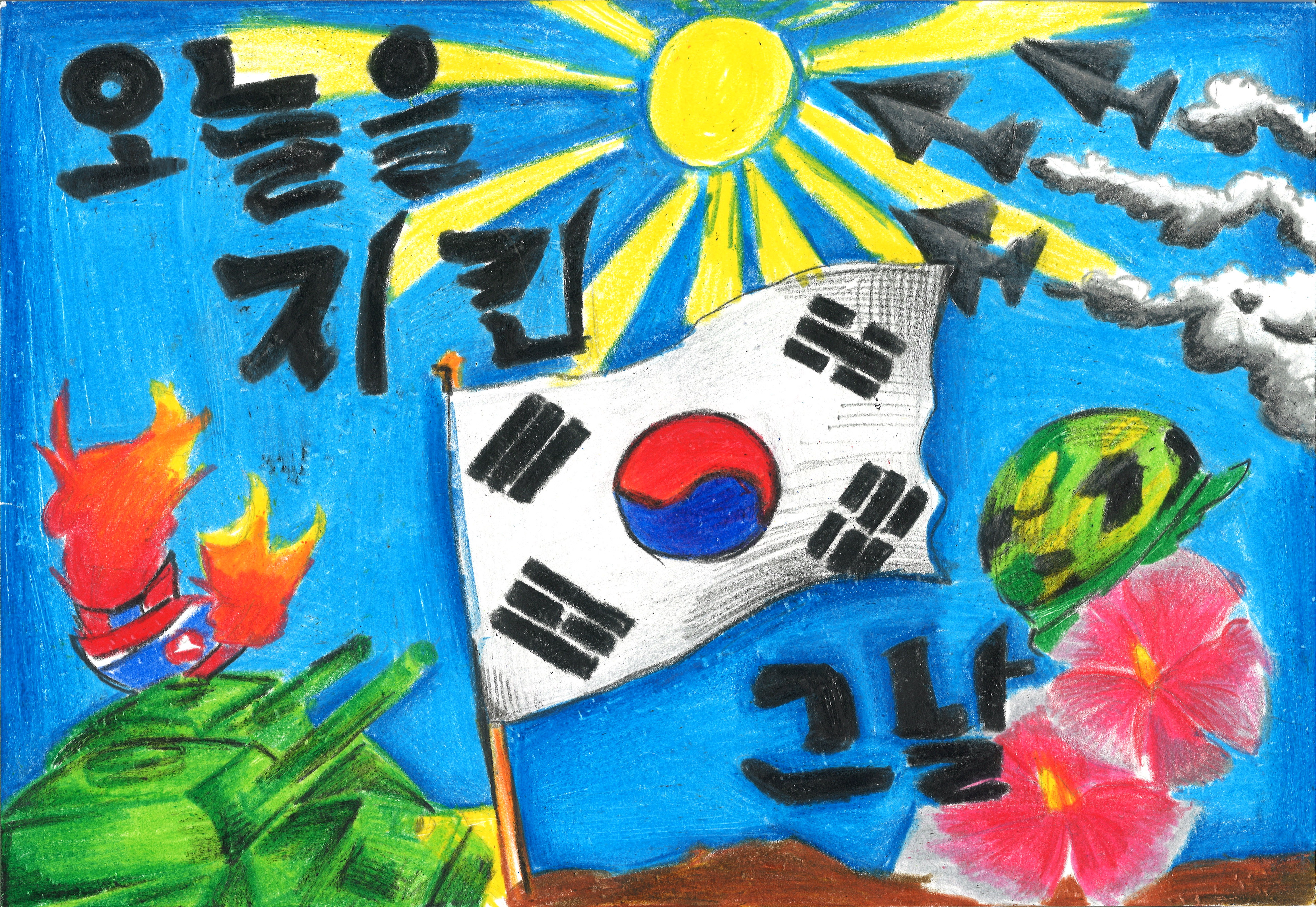 오늘을 지킨 그날(장은선, 15세).jpg