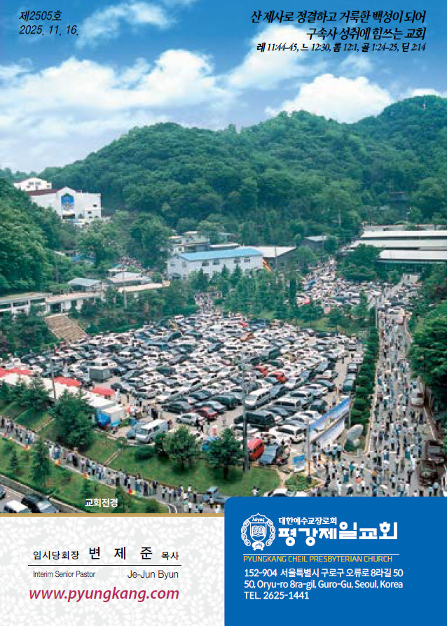 Cap 2025-11-14 11-05-10.jpg