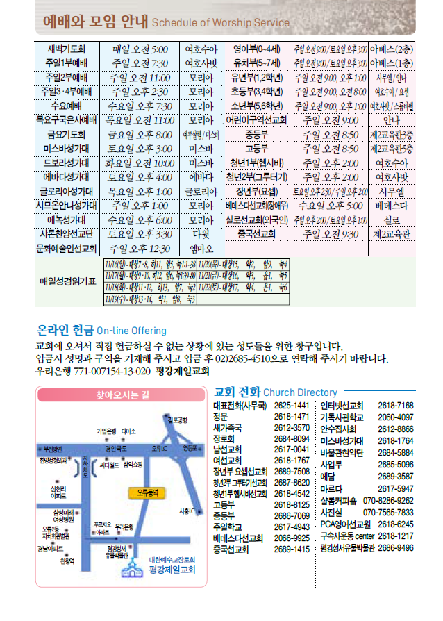 Cap 2025-11-14 11-05-28.png