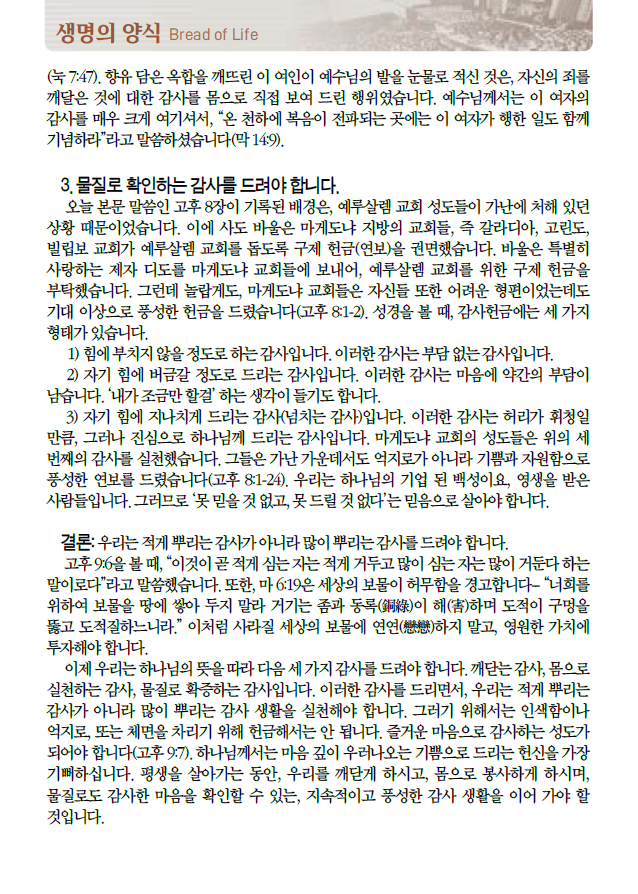 Cap 2025-11-14 11-06-26.png