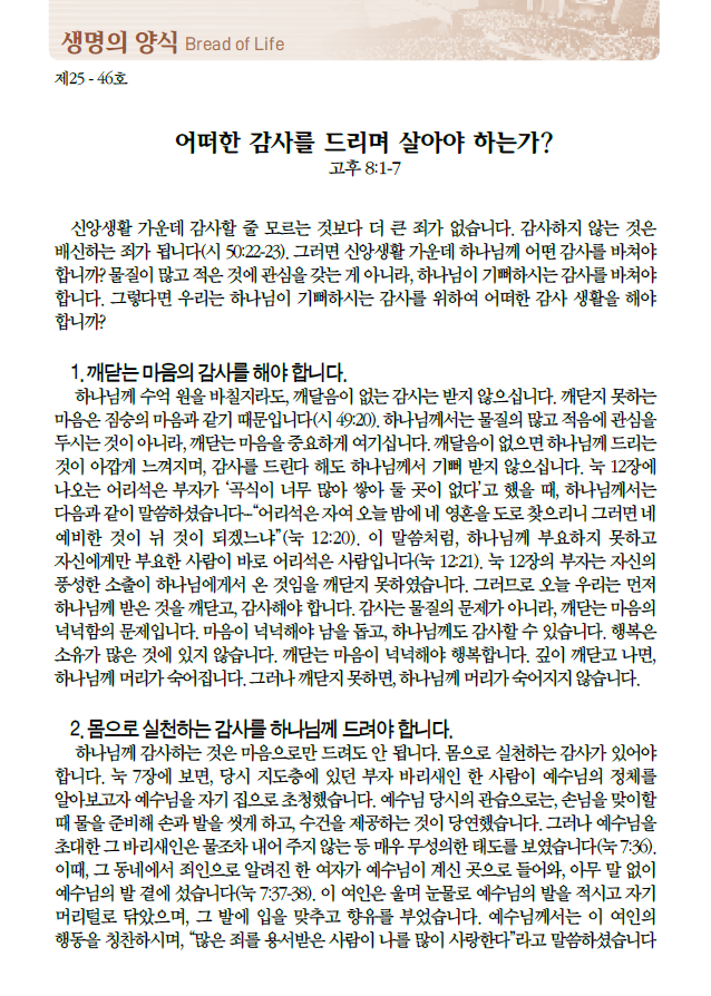 Cap 2025-11-14 11-06-09.png