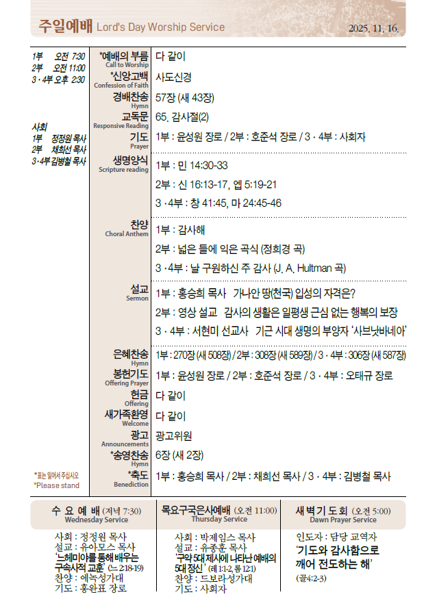 Cap 2025-11-14 11-05-43.png