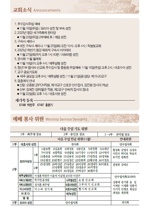 Cap 2025-11-14 11-05-54.png