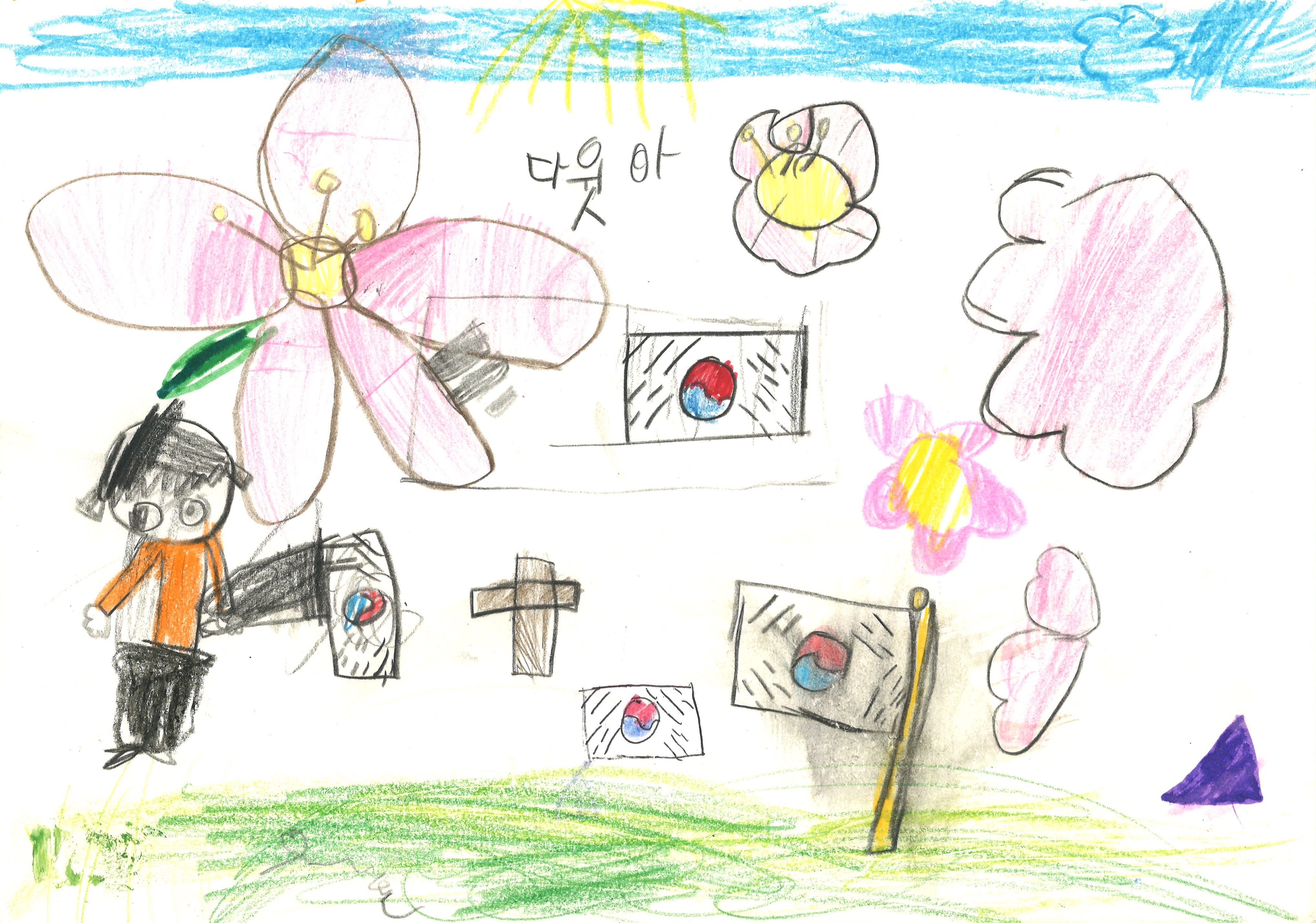 예수 그리스도(방시윤, 9세).jpg