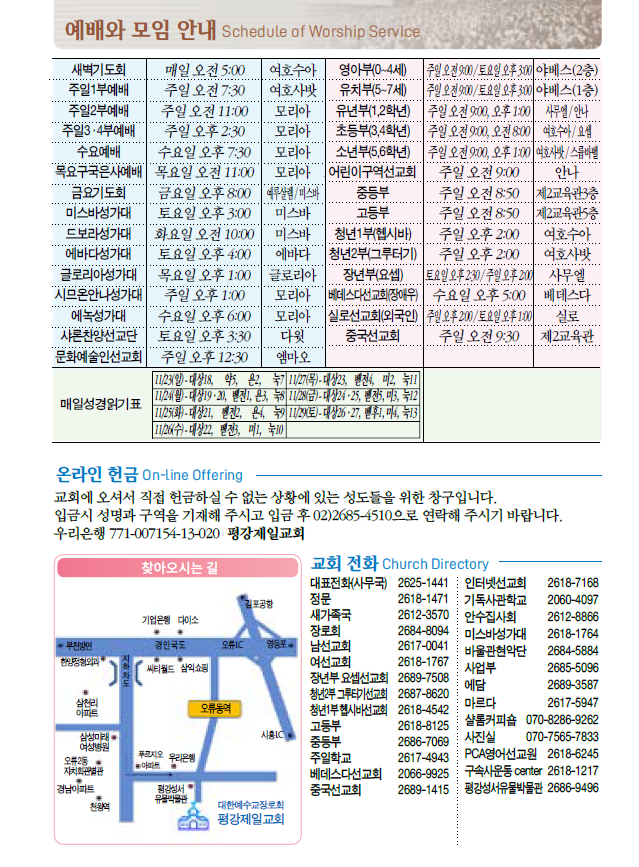 Cap 2025-11-21 12-53-38.png