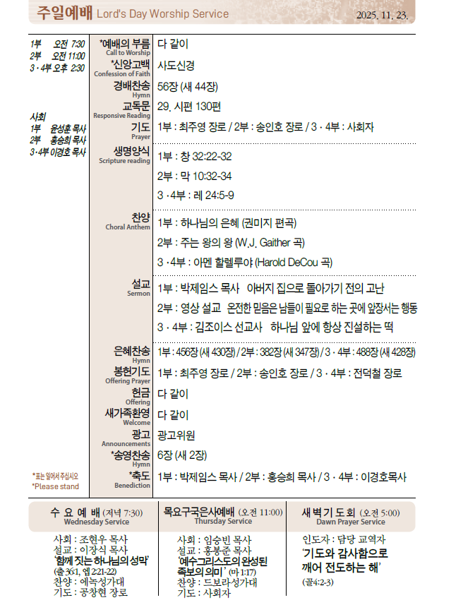 Cap 2025-11-21 12-54-01.png