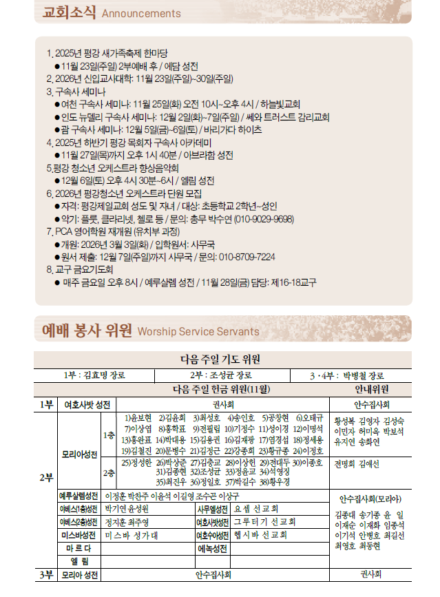 Cap 2025-11-21 12-54-14.png