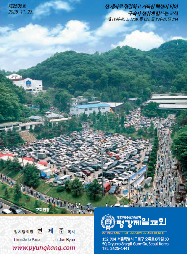 Cap 2025-11-21 12-53-17.jpg