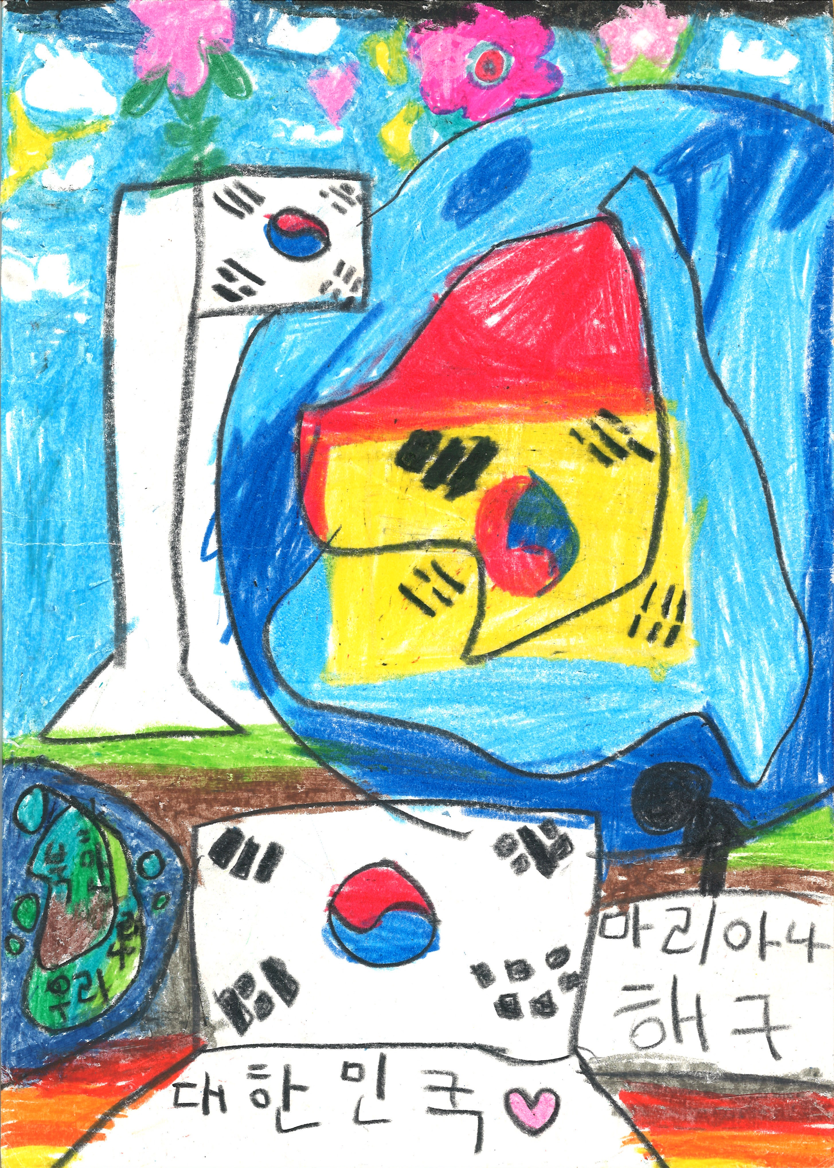 대한민국 만세(최이준, 8세).jpg