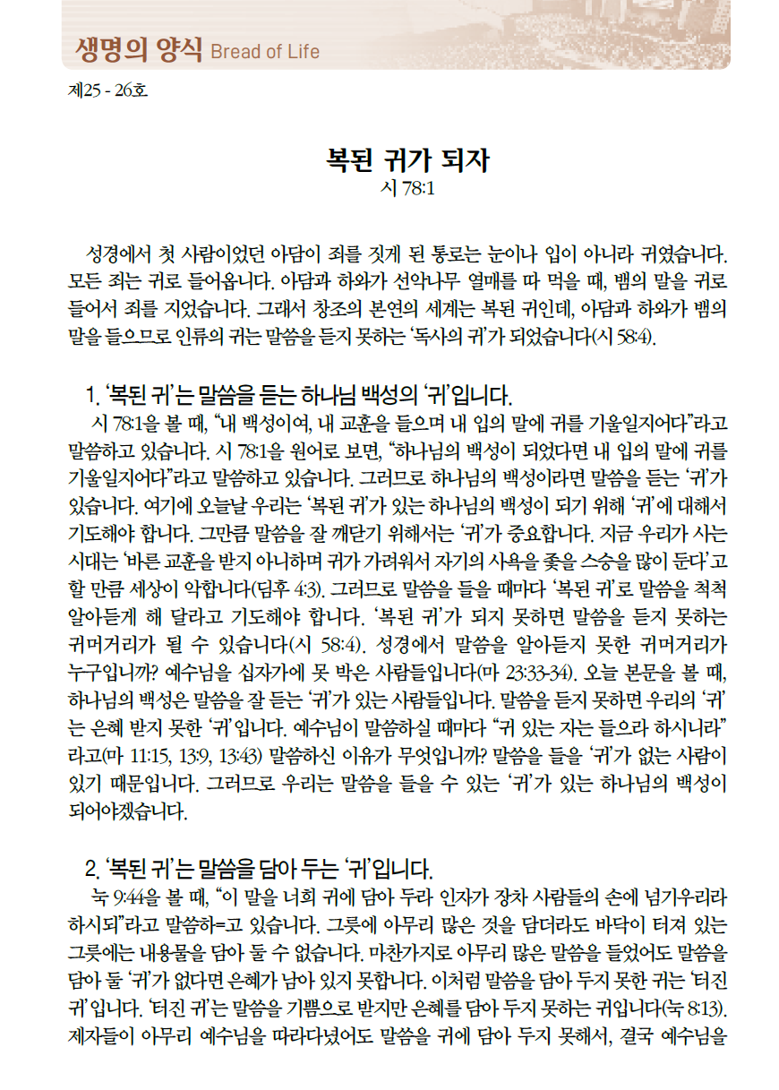 Cap 2025-06-27 09-43-01-889.png