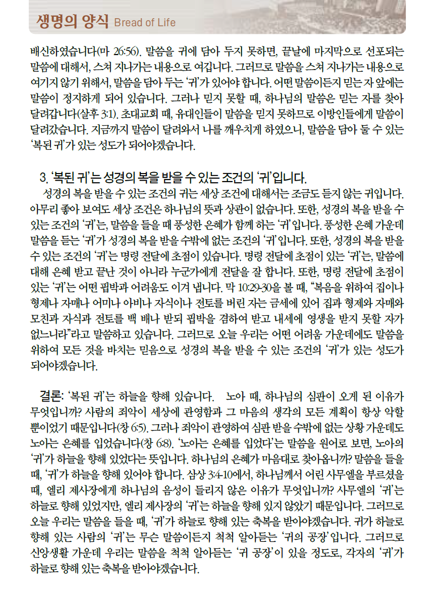 Cap 2025-06-27 09-42-36-504.png