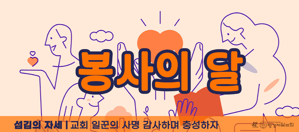7월 롤배너한글.jpg