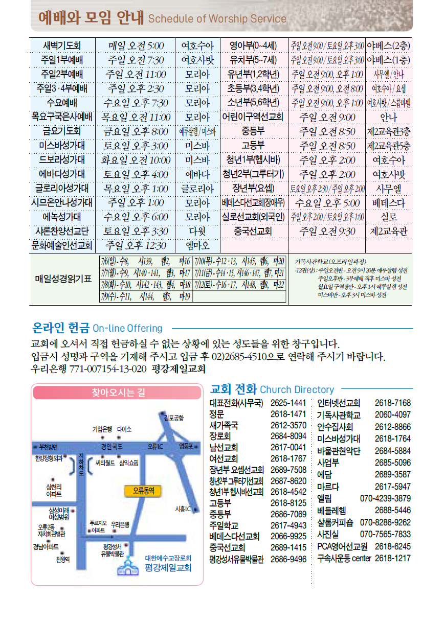Cap 2025-07-04 09-11-37-137.png